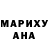 Амфетамин Розовый Adam Kabba