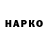 Cannafood конопля Sergey Masyuk