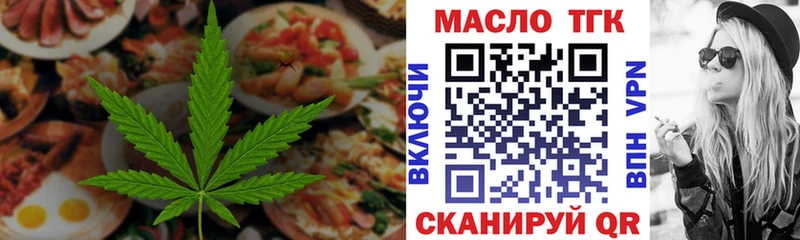 где можно купить   Чухлома  Еда ТГК марихуана 