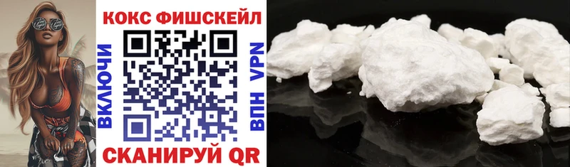 COCAIN 98%  Чухлома 