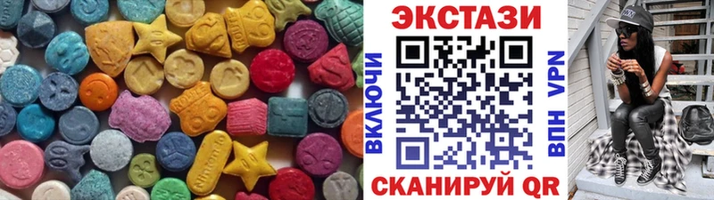 Экстази MDMA  наркошоп  Чухлома 