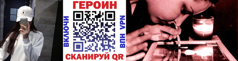 ГЕРОИН афганец  Чухлома 