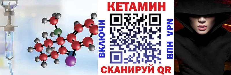 где купить наркотик  нарко площадка состав  КЕТАМИН ketamine  Чухлома 