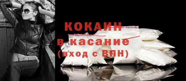 прущий лед Абаза