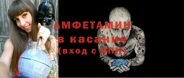 2c-b Абдулино