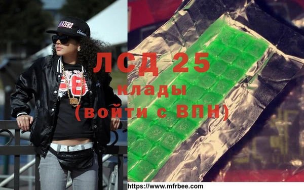 прущий лед Абаза