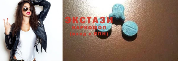 прущий лед Абаза