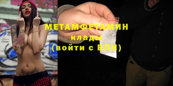 2c-b Абдулино