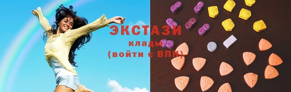 прущий лед Абаза