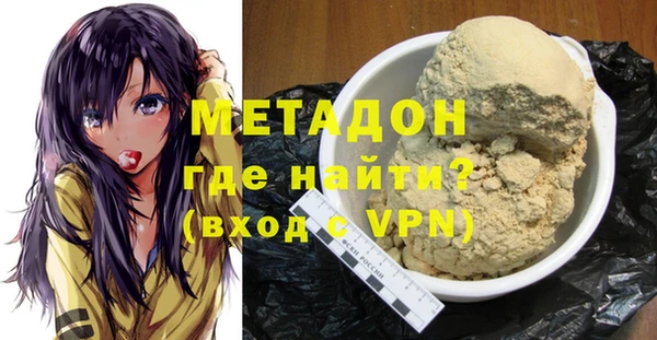 МДМА Арсеньев