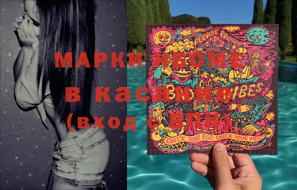 2c-b Абдулино