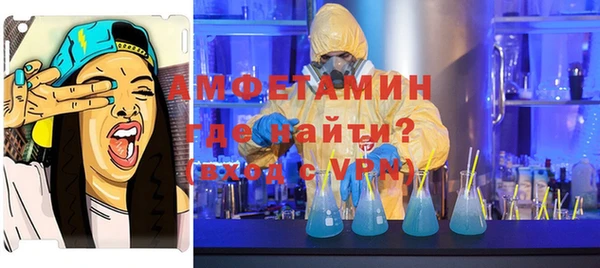 спиды Армянск