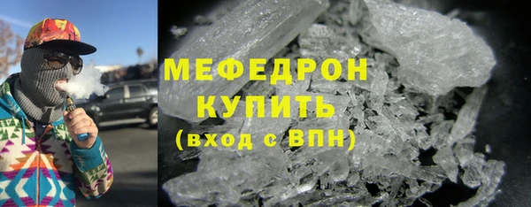 прущий лед Абаза
