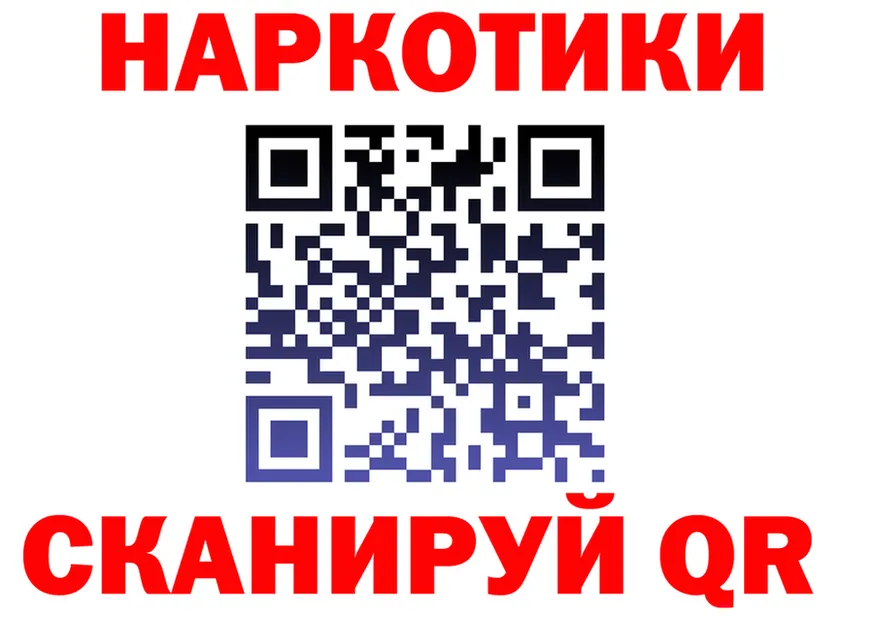Магазины продажи наркотиков это состав Чухлома