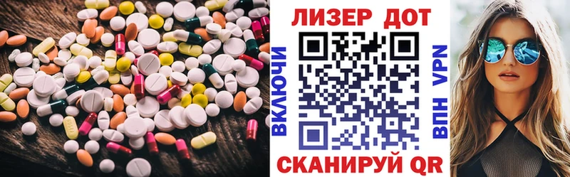 ЛСД экстази кислота  где продают   Чухлома 