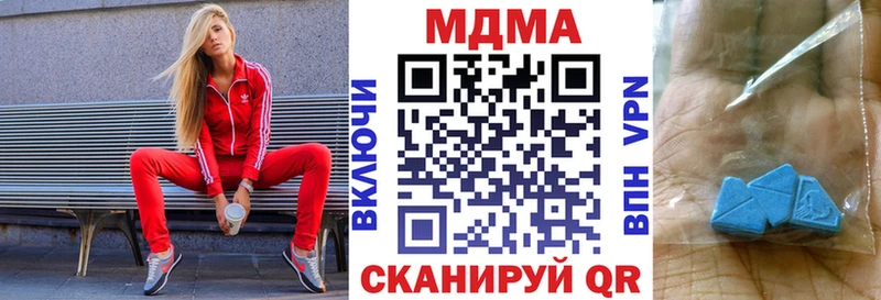 МДМА молли  omg ссылки  Чухлома 