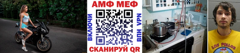 Метамфетамин винт OMG рабочий сайт Чухлома