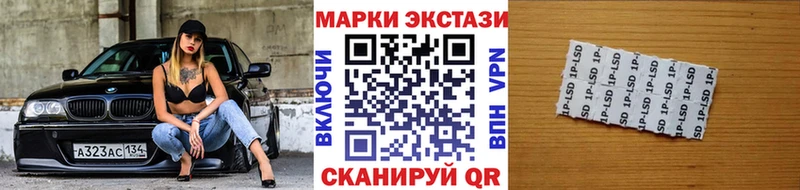 Марки NBOMe 1,8мг  KRAKEN онион  Чухлома 