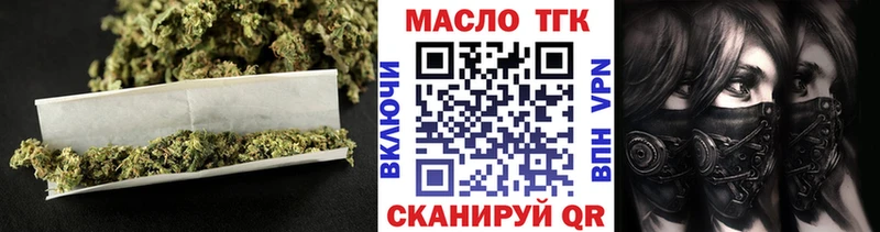 ТГК гашишное масло  кракен как зайти  Чухлома 